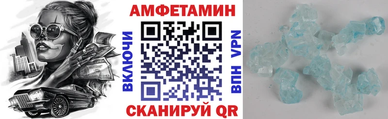 АМФ Розовый  что такое наркотик  kraken   Баксан 
