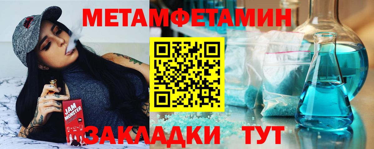 Амфетамин 98%  мориарти какой сайт  АМФЕТАМИН  Баксан  Вход с VPN 