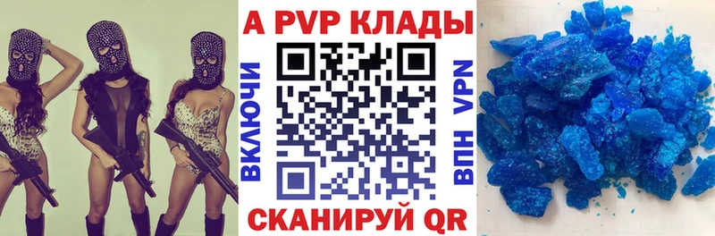 blacksprut ONION Баксан А ПВП СК