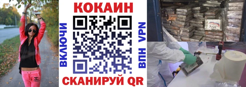 COCAIN 99%  сколько стоит  Баксан 