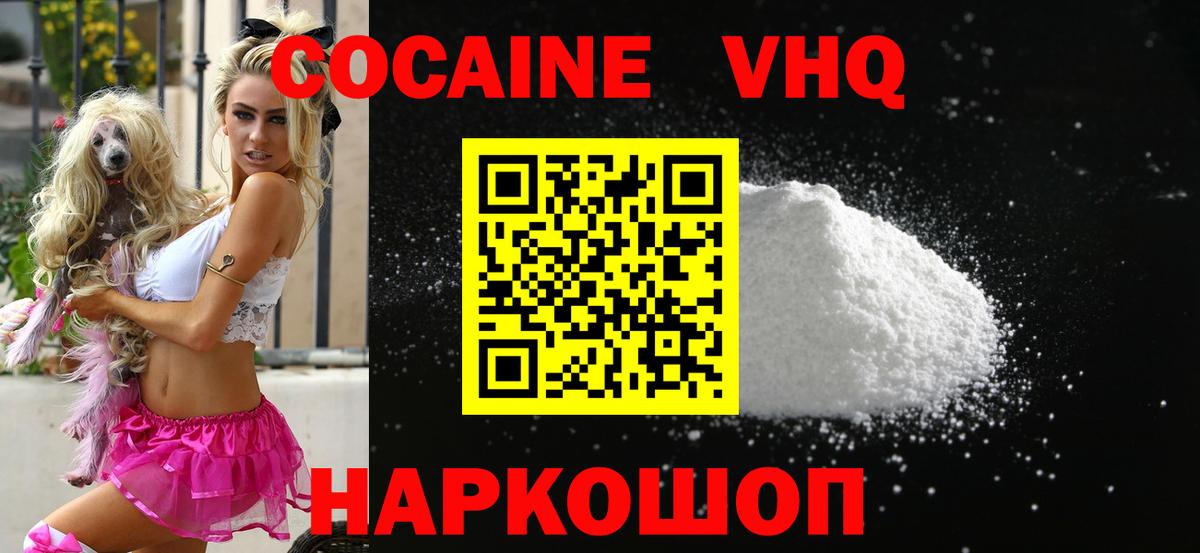 COCAIN 99% Баксан