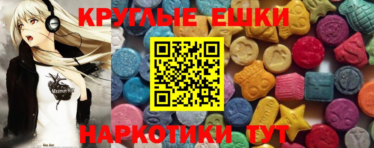 Экстази mix Баксан
