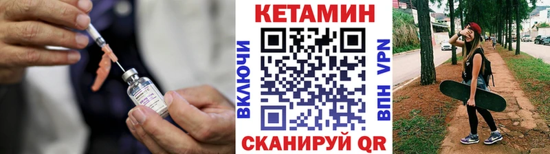 Кетамин VHQ  где найти   Баксан 