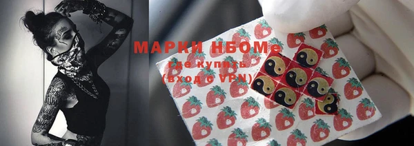меф Заволжск