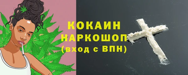 сатива Балабаново