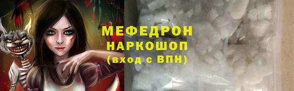 сатива Балабаново