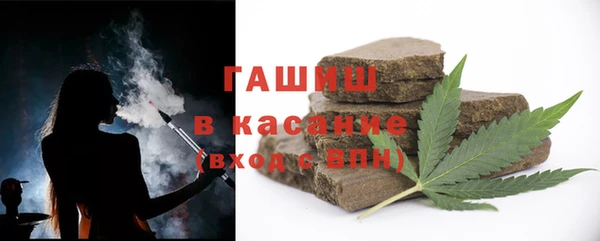 гашишное масло Домодедово