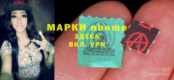 сатива Балабаново