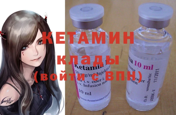 ALPHA-PVP Заволжье