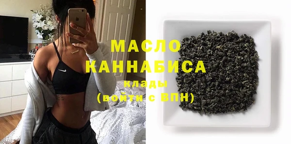 сатива Балабаново