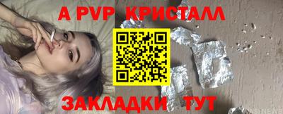 гашишное масло Ачхой-Мартан