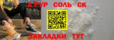 гашишное масло Ачхой-Мартан