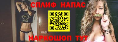 гашишное масло Ачхой-Мартан