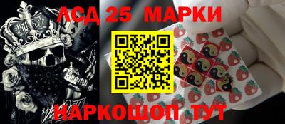 гашишное масло Ачхой-Мартан