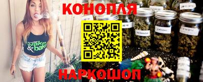 гашишное масло Ачхой-Мартан