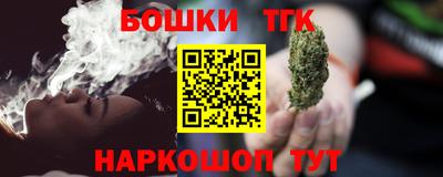 гашишное масло Ачхой-Мартан