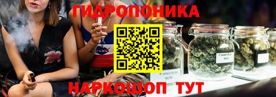 марки nbome Аша