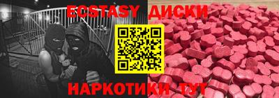 марки nbome Аша