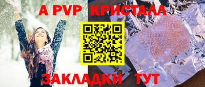 марки nbome Аша