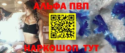 гашишное масло Ачхой-Мартан