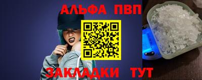 марки nbome Аша