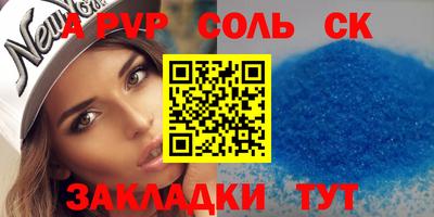 гашишное масло Ачхой-Мартан