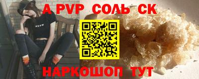 mdpv Ангарск