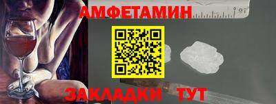 марки nbome Аша