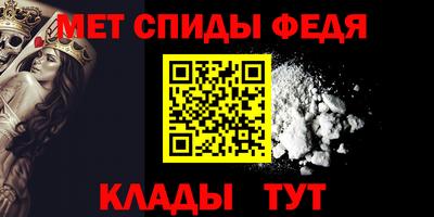мескалин Анжеро-Судженск