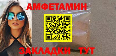 гашишное масло Ачхой-Мартан