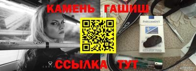 марки nbome Аша