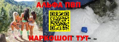 марки nbome Аша