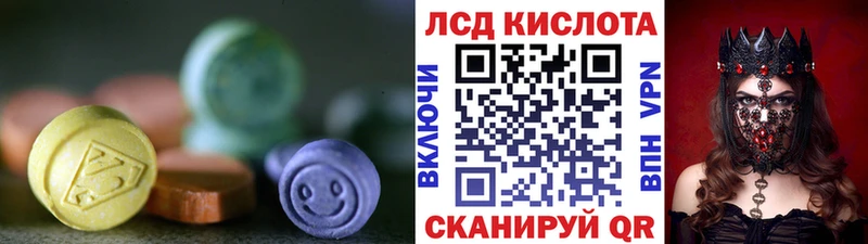 Лсд 25 экстази кислота  mega ONION  Баксан 