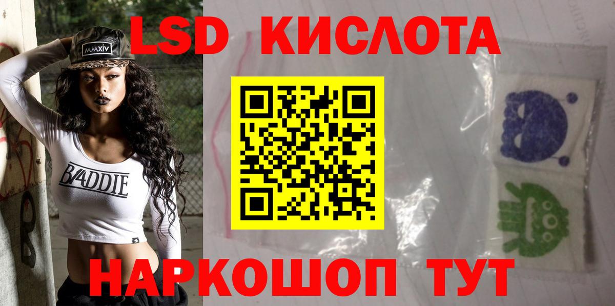 ЛСД экстази ecstasy Баксан