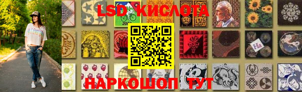 Лсд 25 экстази ecstasy  Лсд 25 экстази ecstasy  Вход с VPN  LSD-25 экстази  Баксан 