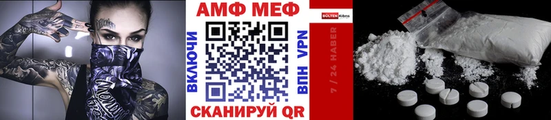 как найти закладки  Баксан  мега ONION  Первитин Декстрометамфетамин 99.9% 