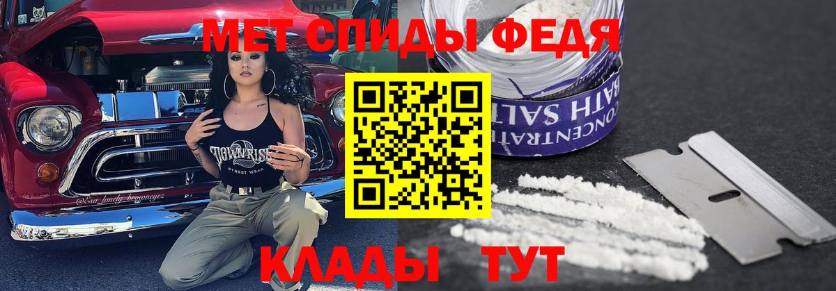 Баксан  Первитин пудра  Вход с VPN 