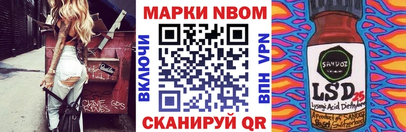 Наркотические марки 1500мкг  ОМГ ОМГ зеркало  Баксан 