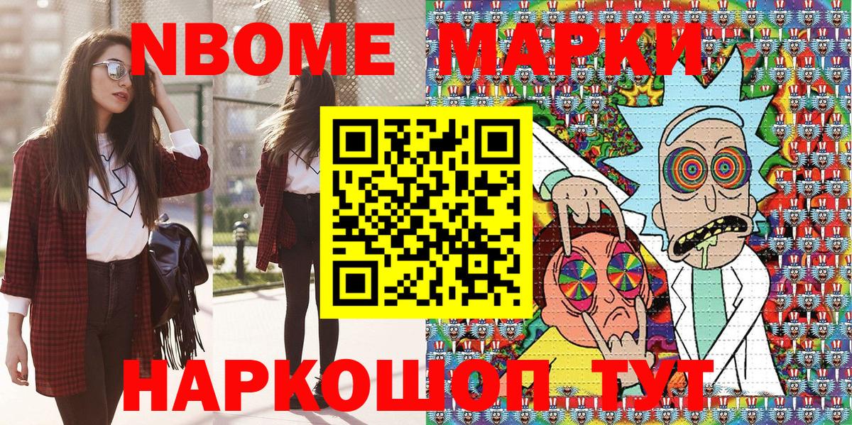 Баксан  Наркотические марки 1,5мг  Вход с VPN 