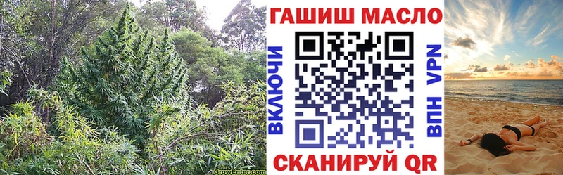 Дистиллят ТГК вейп с тгк Баксан