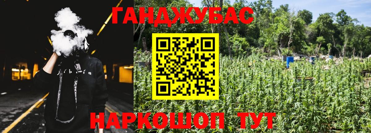 Бошки марихуана White Widow Баксан